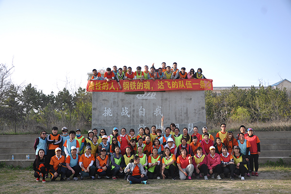 2016.04.22烟台达飞财富养马岛拓展基地“狼性的人，钢铁的魂，达飞的队伍一条龙”拓展培训