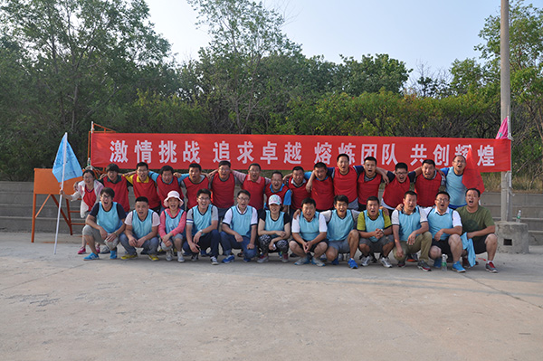 正海员工烟台养马岛拓展基地培训