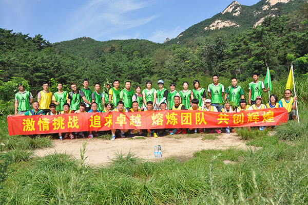 烟台正海员工烟台养马岛拓展基地素质拓展