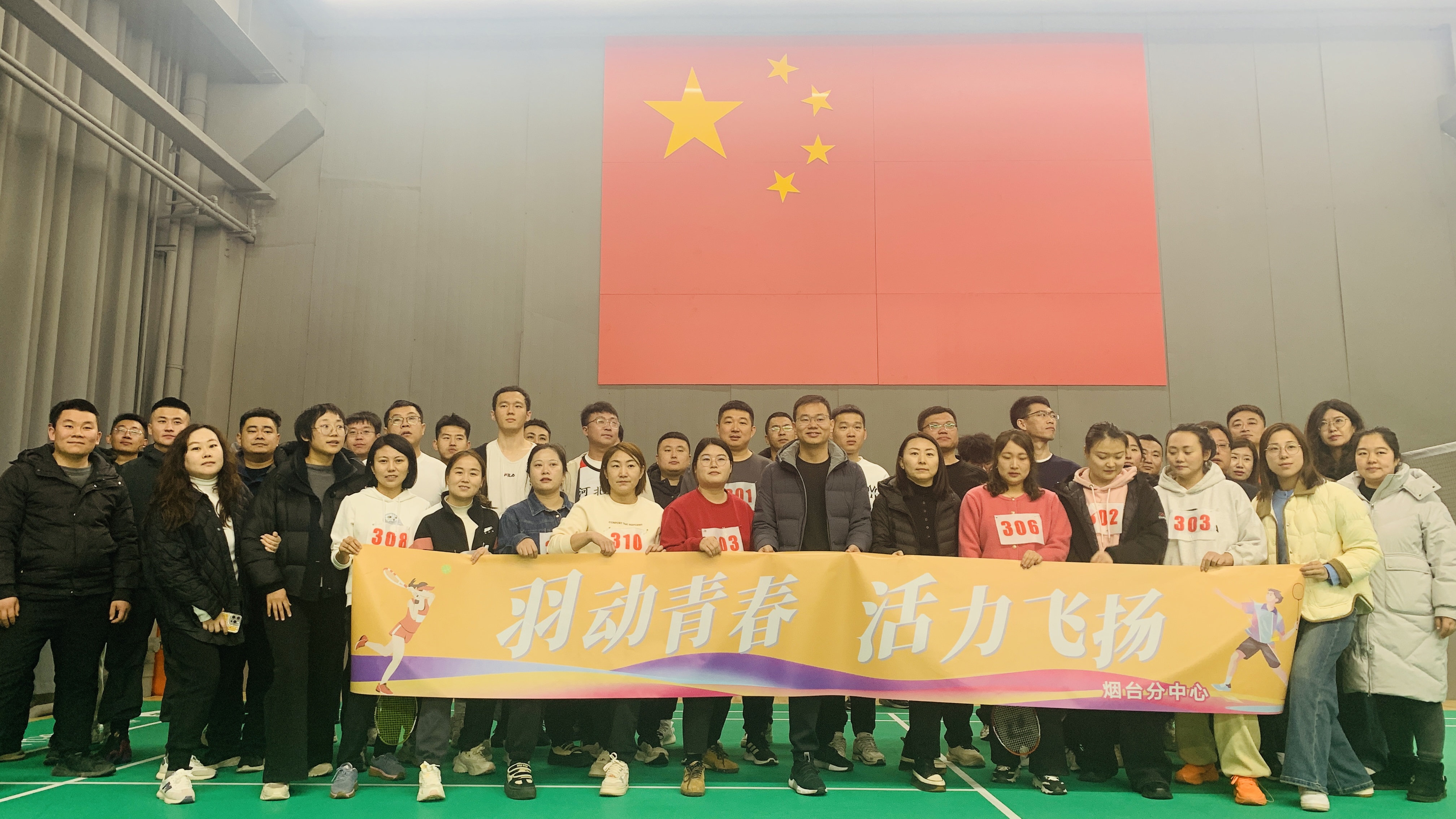 2025.03.01羽动青春，活力飞扬